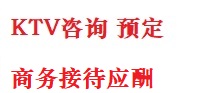 磐安最好十大KTV会所消费排名