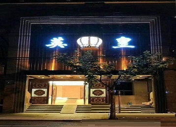 磐安哪个KTV出台陪酒服务好-英皇国际KTV消费服务点评