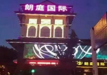 磐安最好高档KTV佳丽陪酒质量好-朗廷国际KTV美女多消费体验