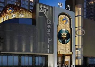 磐安KTV荤台花场公主服务好-银河国际KTV花场消费点评
